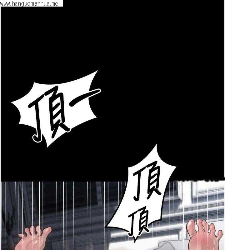 韩国漫画堕落物语2韩漫_堕落物语2-第11话-被男友同事干到潮吹在线免费阅读-韩国漫画-第23张图片