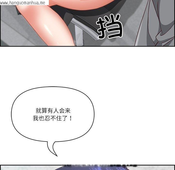 韩国漫画最强男人韩漫_最强男人-第28话在线免费阅读-韩国漫画-第145张图片