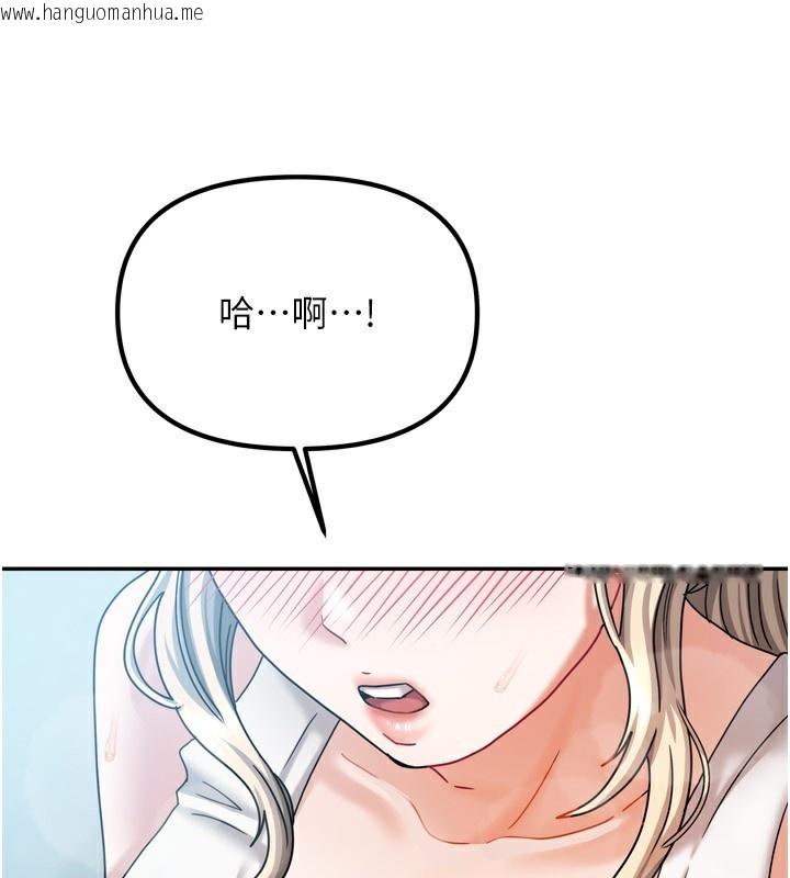 韩国漫画我家的女房客韩漫_我家的女房客-第5话-超级养眼的海景第一排在线免费阅读-韩国漫画-第146张图片