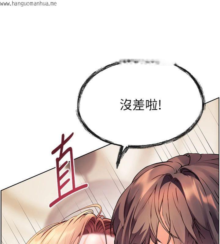 韩国漫画老师的亲密指导韩漫_老师的亲密指导-第53话-小鲜肉户外二采野花女在线免费阅读-韩国漫画-第5张图片