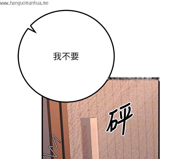韩国漫画已婚学生想坏坏韩漫_已婚学生想坏坏-第36话-用妳的肉体偿还在线免费阅读-韩国漫画-第97张图片