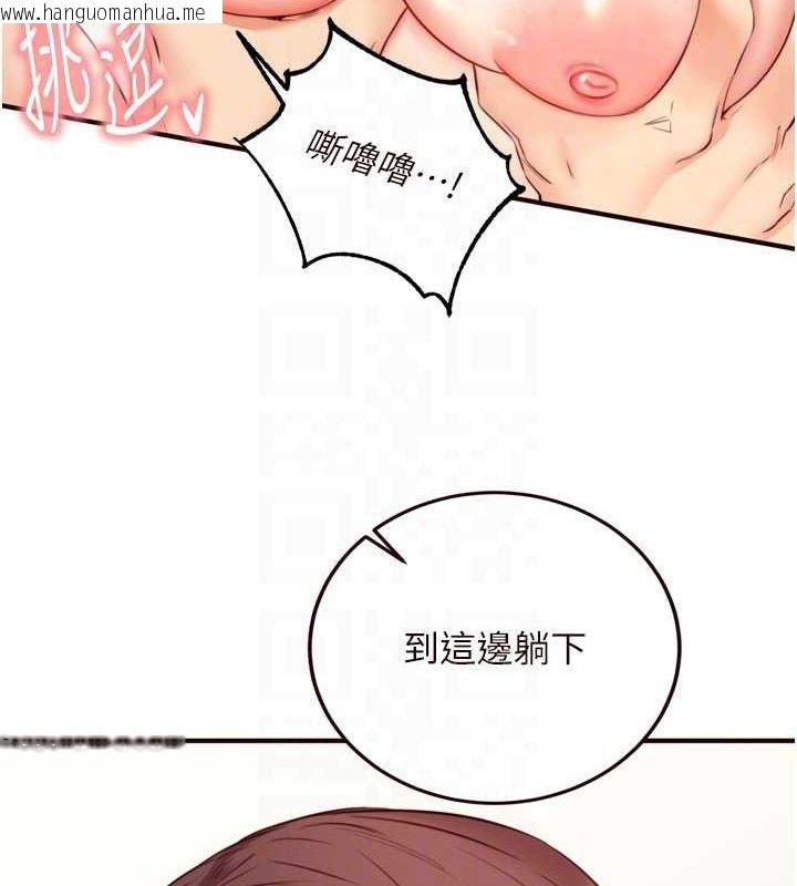 韩国漫画熟女自助餐韩漫_熟女自助餐-第40话-当著老公的面人体喷水在线免费阅读-韩国漫画-第69张图片