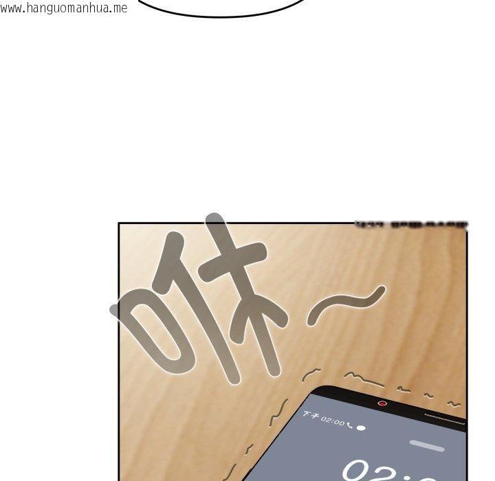 韩国漫画爱上你也好韩漫_爱上你也好-第16话在线免费阅读-韩国漫画-第25张图片