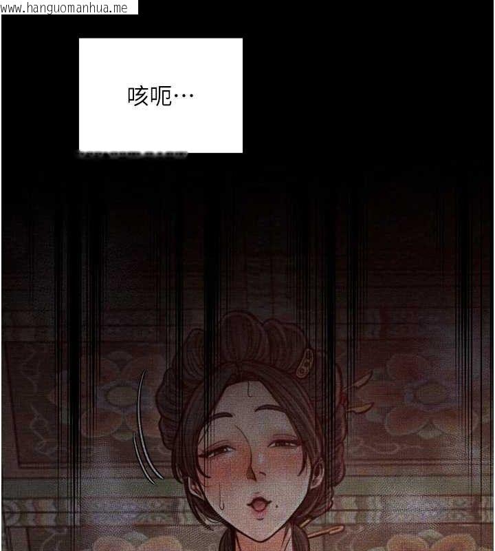 韩国漫画最强家丁韩漫_最强家丁-第39话-资深行首的心理战在线免费阅读-韩国漫画-第47张图片