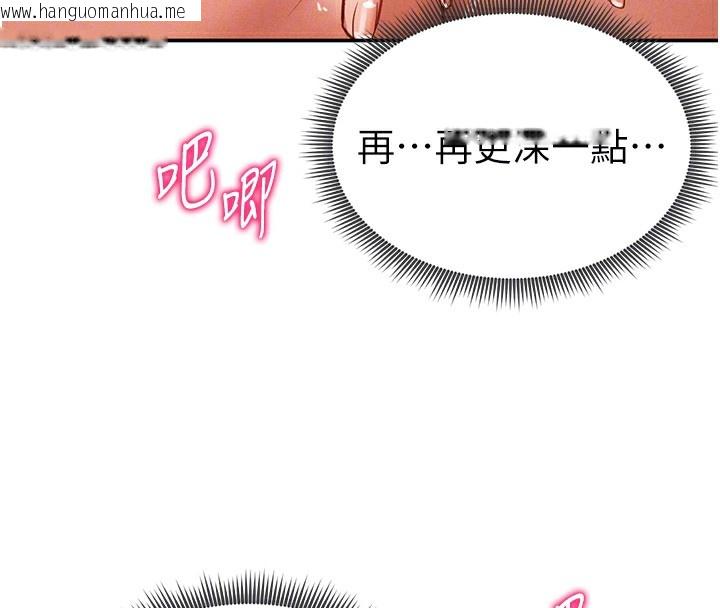 韩国漫画私密视角韩漫_私密视角-第34话-满脑子色色的湘柔在线免费阅读-韩国漫画-第23张图片