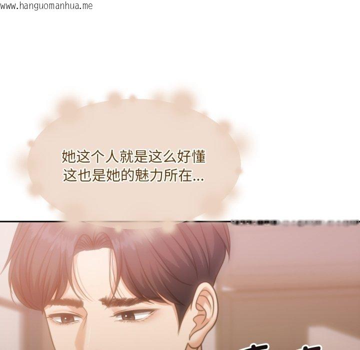 韩国漫画怀孕契约韩漫_怀孕契约-第38话在线免费阅读-韩国漫画-第59张图片