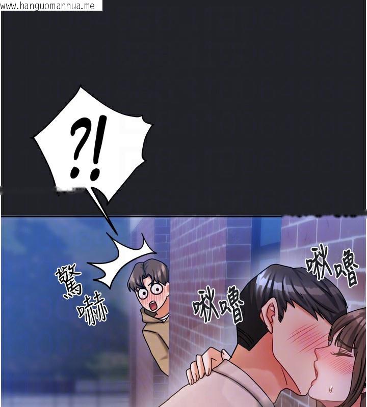 韩国漫画我家的女房客韩漫_我家的女房客-第10话-脸红心跳的月光下漫步在线免费阅读-韩国漫画-第128张图片