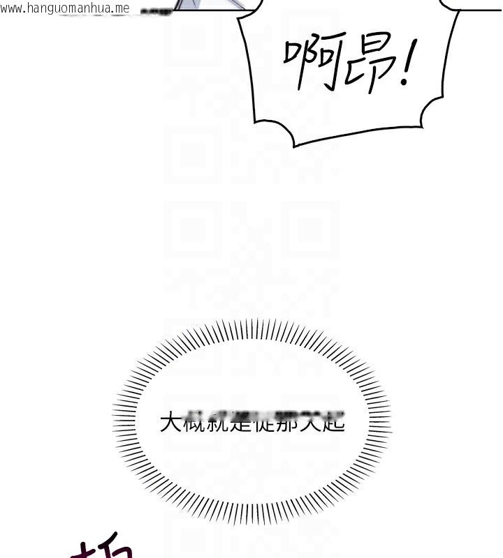 韩国漫画我的掌上明珠韩漫_我的掌上明珠-第11话-真心赞美的奖励在线免费阅读-韩国漫画-第95张图片