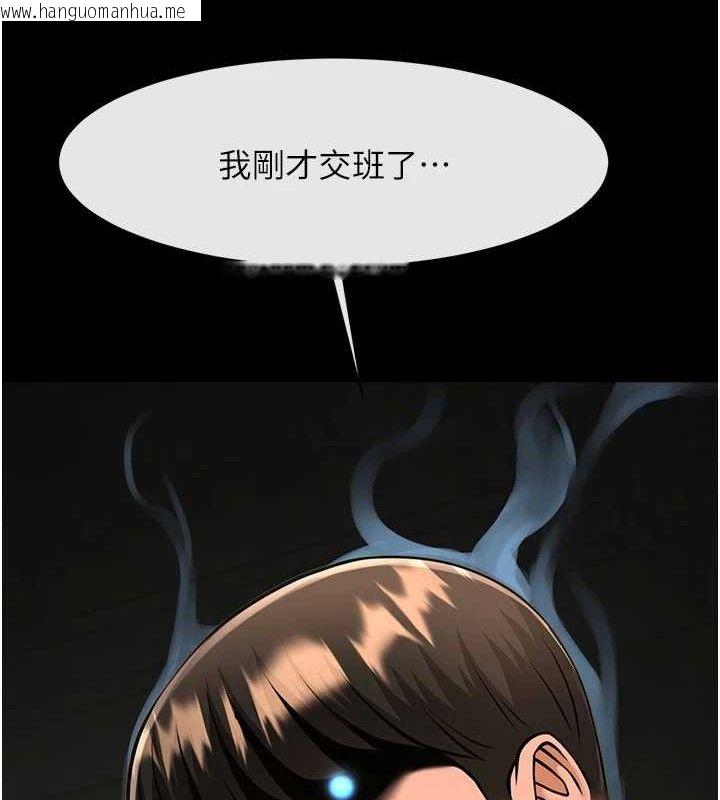 韩国漫画炸裂吧!巨棒韩漫_炸裂吧!巨棒-第82话-一起高潮吧在线免费阅读-韩国漫画-第129张图片