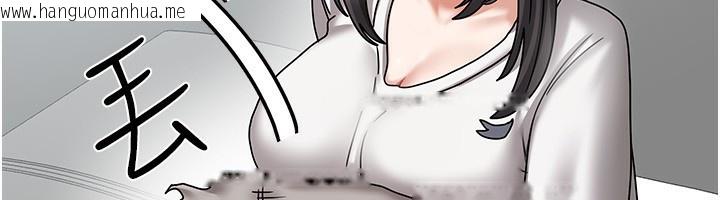 韩国漫画我家的女房客韩漫_我家的女房客-第6话-违反生活公约的代价在线免费阅读-韩国漫画-第135张图片