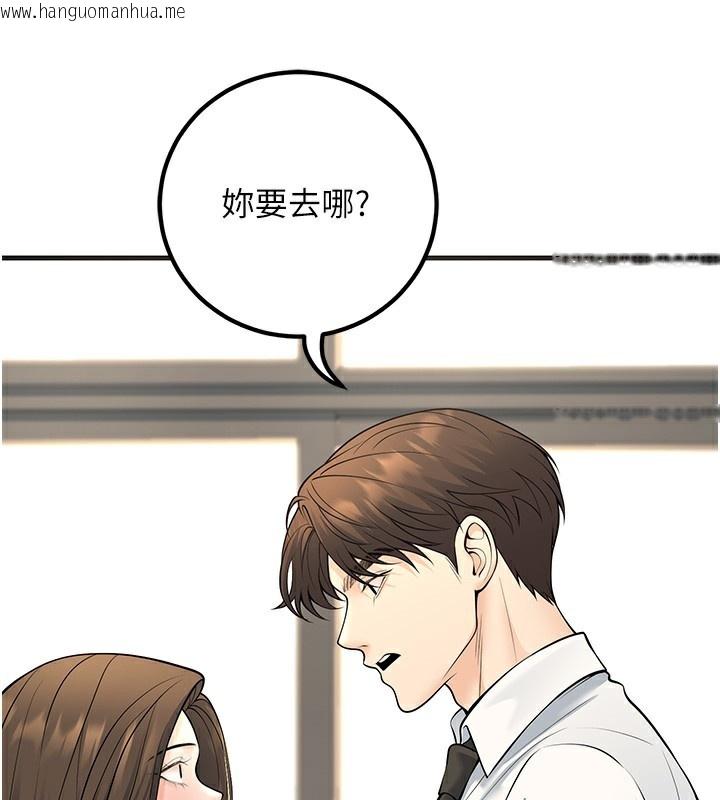 韩国漫画已婚学生想坏坏韩漫_已婚学生想坏坏-第36话-用妳的肉体偿还在线免费阅读-韩国漫画-第54张图片