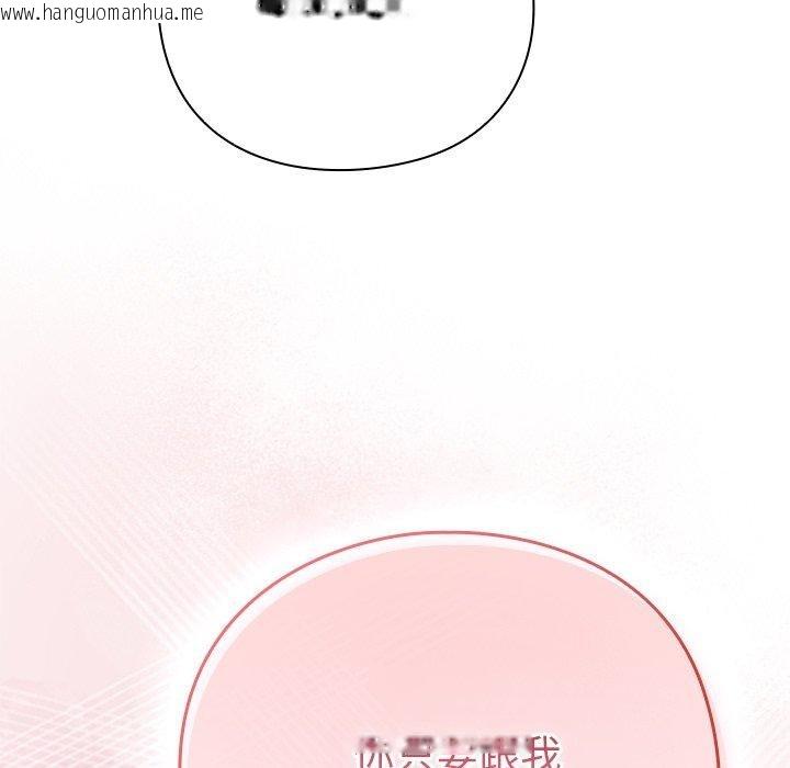 韩国漫画摸鱼生存指南韩漫_摸鱼生存指南-第4话在线免费阅读-韩国漫画-第209张图片