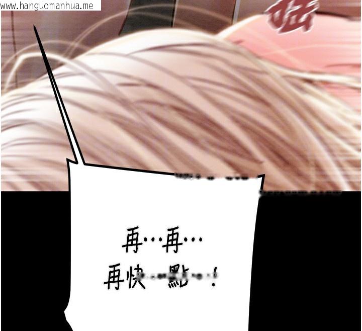 韩国漫画掠夺行动韩漫_掠夺行动-第56话-好肉棒要跟好姐妹分享在线免费阅读-韩国漫画-第125张图片