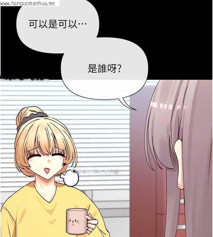 韩国漫画女神都在看这些?韩漫_女神都在看这些?-第38话-偷看朋友爱爱在线免费阅读-韩国漫画-第104张图片