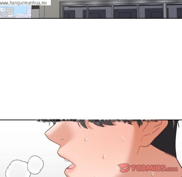 韩国漫画我的傻瓜男友韩漫_我的傻瓜男友-第12话在线免费阅读-韩国漫画-第42张图片