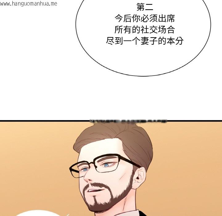 韩国漫画吉赛儿之血韩漫_吉赛儿之血-第1话在线免费阅读-韩国漫画-第48张图片