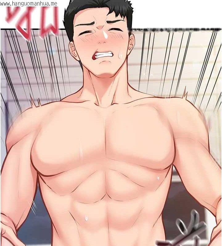 韩国漫画报告女班长:一根突起韩漫_报告女班长:一根突起-第6话-上下关系逆转在线免费阅读-韩国漫画-第128张图片