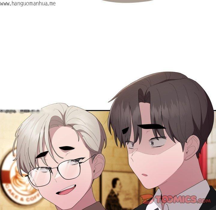 韩国漫画大企业里的小秘密/在大企业当废柴韩漫_大企业里的小秘密/在大企业当废柴-第41话在线免费阅读-韩国漫画-第102张图片
