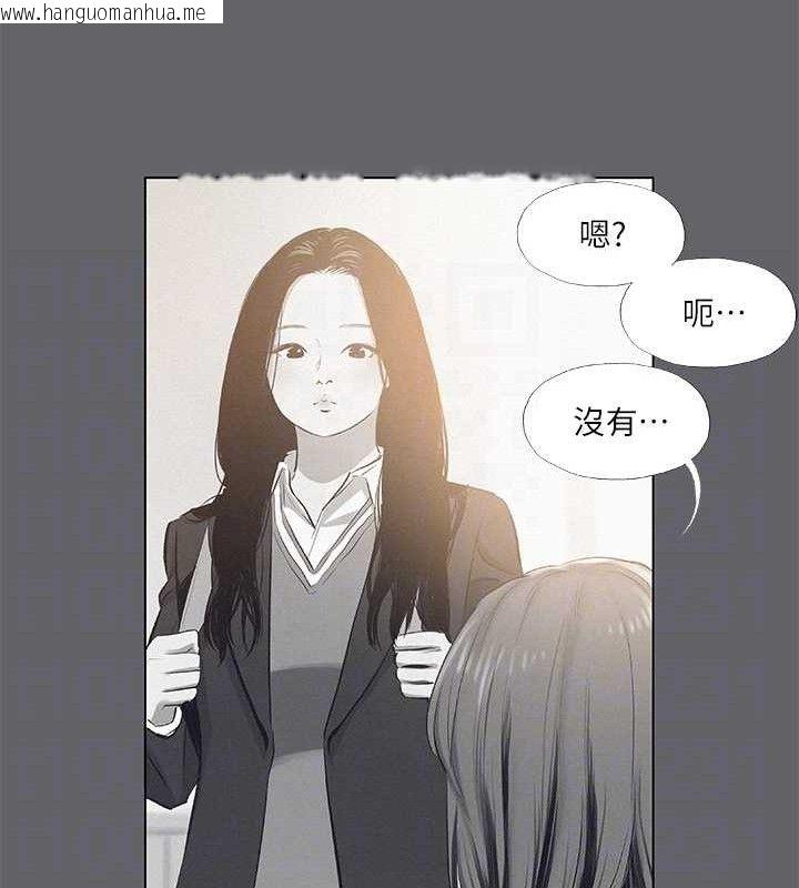 韩国漫画纵夏夜之梦(无码版)韩漫_纵夏夜之梦(无码版)-第79话-妳男友比较喜欢我耶?在线免费阅读-韩国漫画-第23张图片