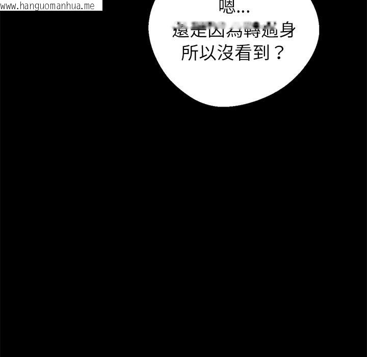 韩国漫画黑道X上班族/我身体里的那个家伙韩漫_黑道X上班族/我身体里的那个家伙-第2话在线免费阅读-韩国漫画-第65张图片