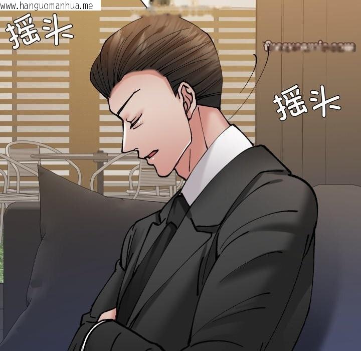 韩国漫画坏女人/了不起的她韩漫_坏女人/了不起的她-第70话在线免费阅读-韩国漫画-第126张图片