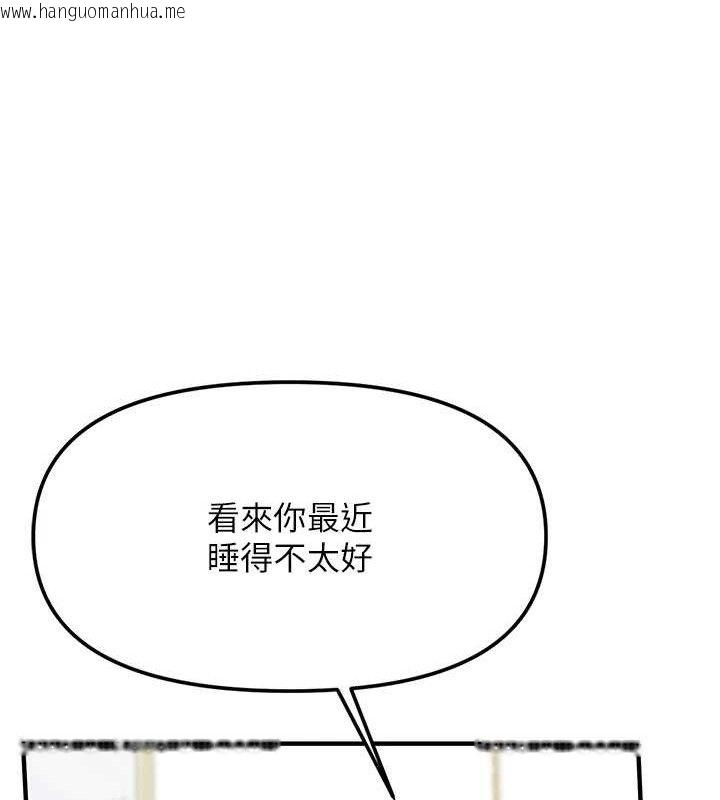 韩国漫画报告女班长:一根突起韩漫_报告女班长:一根突起-第7话-孤男寡女被锁在仓库…在线免费阅读-韩国漫画-第25张图片