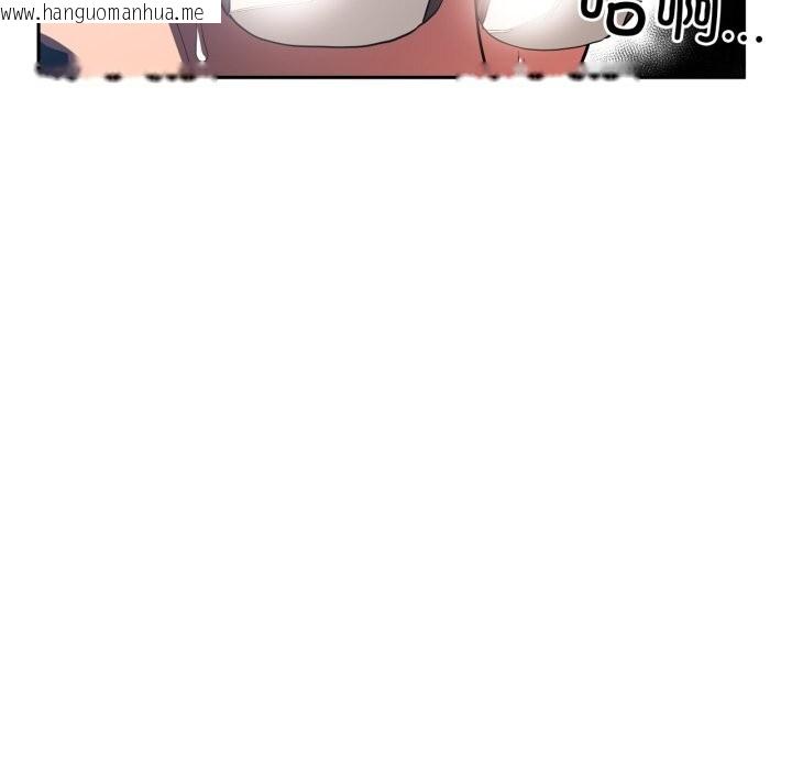 韩国漫画她的直播间韩漫_她的直播间-第15话在线免费阅读-韩国漫画-第94张图片