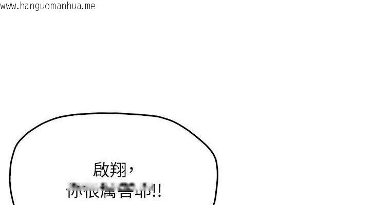 韩国漫画报告女班长:一根突起韩漫_报告女班长:一根突起-第2话-令人小头充血的健身运动在线免费阅读-韩国漫画-第76张图片