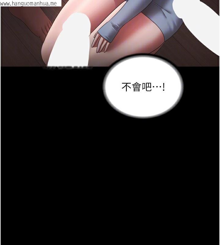 韩国漫画老板娘的诱惑韩漫_老板娘的诱惑-第58话-淫乱的欲擒故纵在线免费阅读-韩国漫画-第93张图片