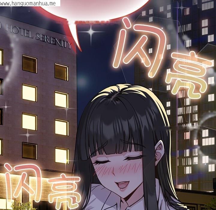 韩国漫画摸鱼生存指南韩漫_摸鱼生存指南-第1话在线免费阅读-韩国漫画-第328张图片