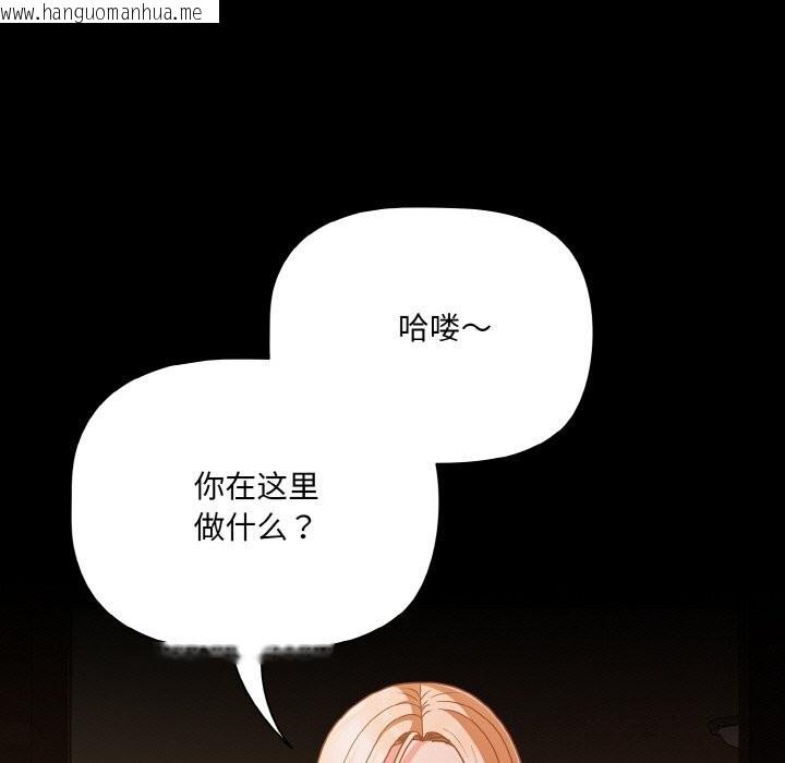 韩国漫画幸福来得太突然韩漫_幸福来得太突然-第24话在线免费阅读-韩国漫画-第9张图片