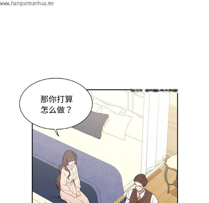 韩国漫画吉赛儿之血韩漫_吉赛儿之血-第2话在线免费阅读-韩国漫画-第102张图片