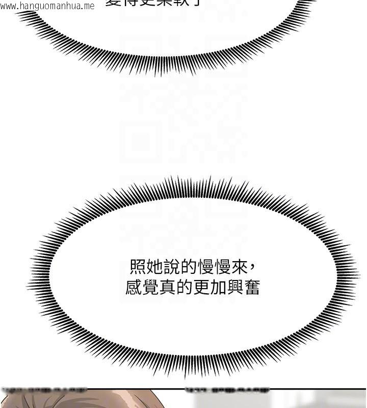 韩国漫画我家的女房客韩漫_我家的女房客-第4话-姐姐来帮你破处在线免费阅读-韩国漫画-第60张图片