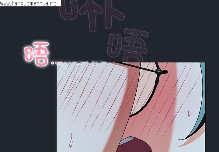 韩国漫画请弄脏我的女朋友韩漫_请弄脏我的女朋友-第8话在线免费阅读-韩国漫画-第2张图片