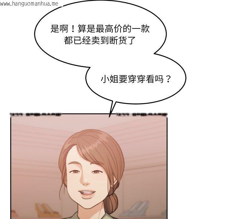 韩国漫画怀孕契约韩漫_怀孕契约-第38话在线免费阅读-韩国漫画-第79张图片