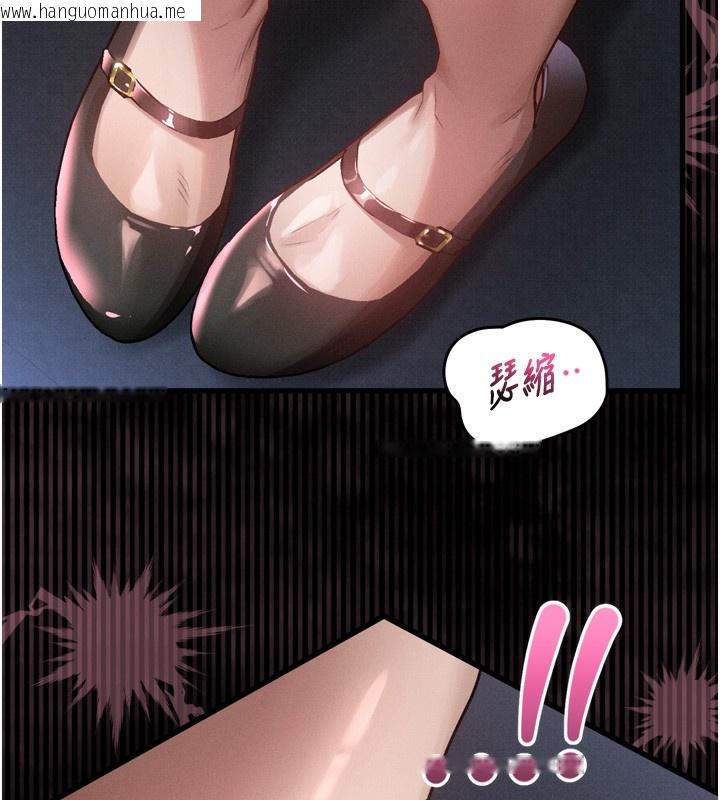 韩国漫画堕落物语2韩漫_堕落物语2-第13话-NTR的悲惨结局在线免费阅读-韩国漫画-第40张图片