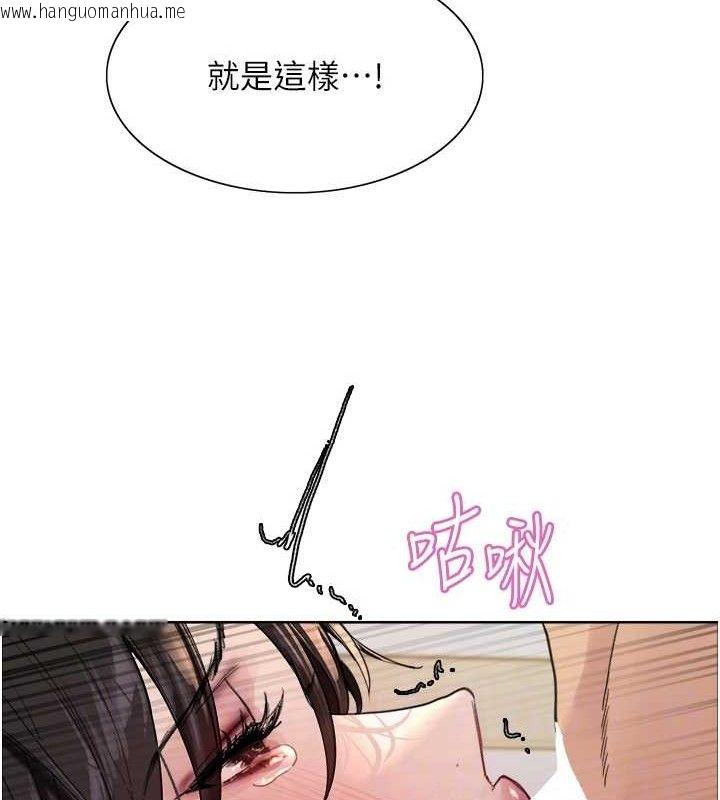 韩国漫画色轮眼韩漫_色轮眼-第2季-第75话-前后双插的快感在线免费阅读-韩国漫画-第44张图片