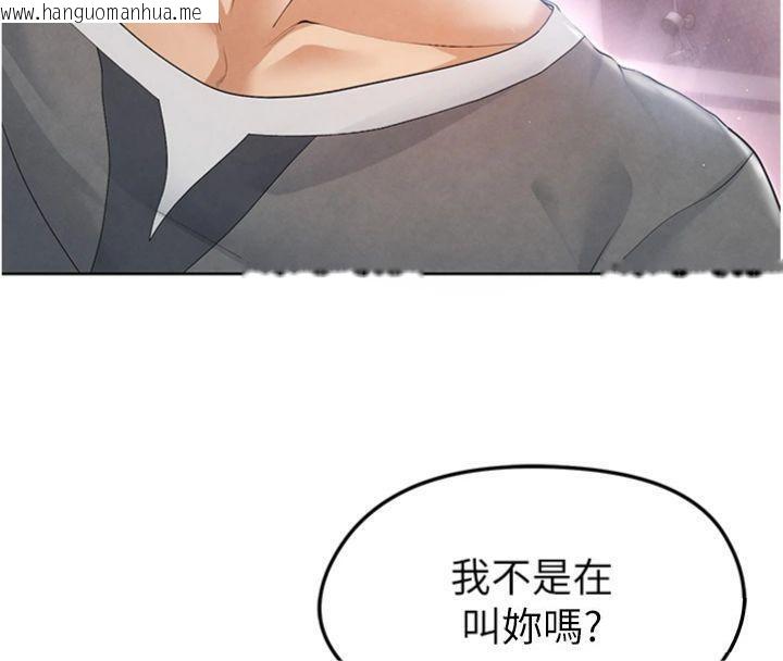 韩国漫画足球型男脱单指南韩漫_足球型男脱单指南-第14话-姐姐们玩这么大…?!在线免费阅读-韩国漫画-第170张图片