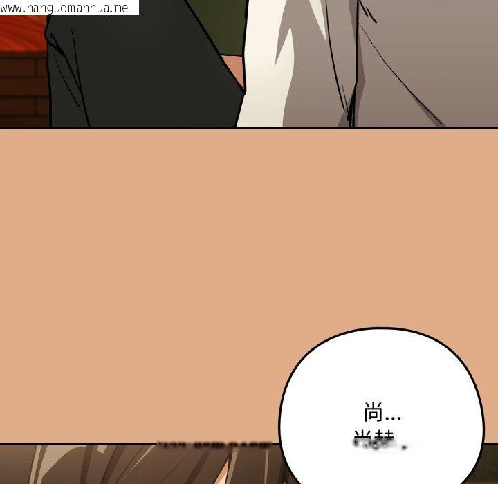 韩国漫画下班后的例行恋爱韩漫_下班后的例行恋爱-第58话在线免费阅读-韩国漫画-第18张图片