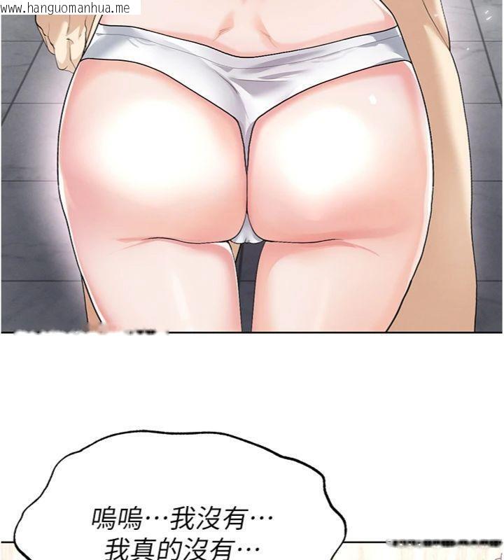 韩国漫画足球型男脱单指南韩漫_足球型男脱单指南-第15话-网球女神的秘密癖好在线免费阅读-韩国漫画-第77张图片