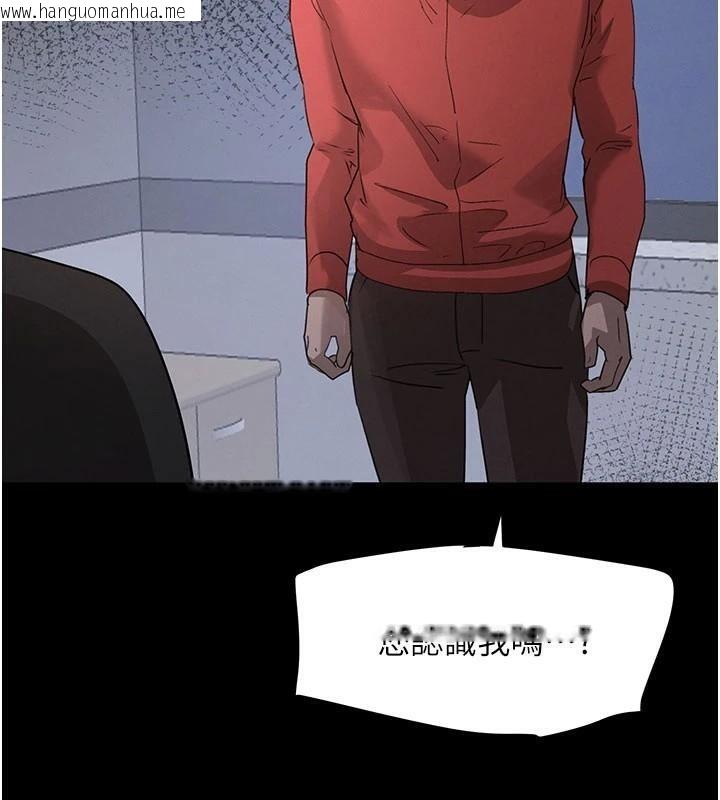 韩国漫画黑道千金韩漫_黑道千金-第37话-吃遍夜店的小弟弟们在线免费阅读-韩国漫画-第157张图片