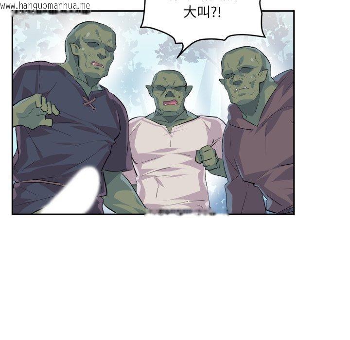 韩国漫画虚拟仙境韩漫_虚拟仙境-第17话在线免费阅读-韩国漫画-第34张图片