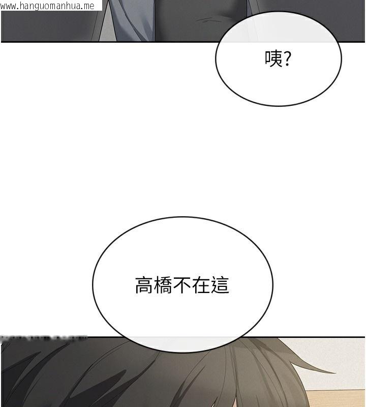 韩国漫画税金女友韩漫_税金女友-最终话-以后请多多指教在线免费阅读-韩国漫画-第67张图片