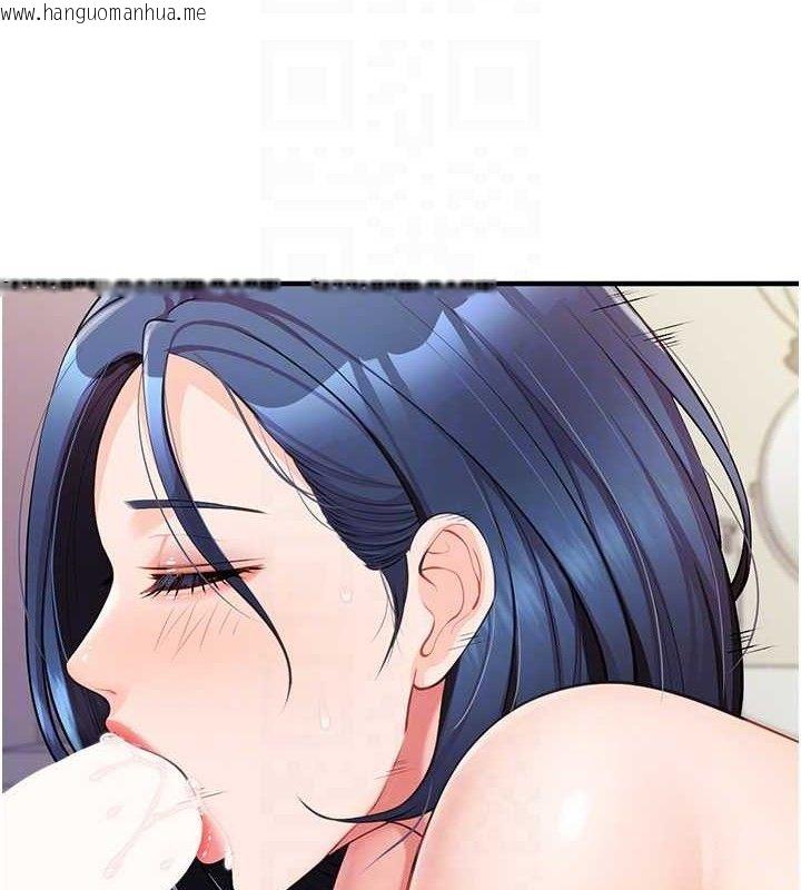 韩国漫画报告女班长:一根突起韩漫_报告女班长:一根突起-第6话-上下关系逆转在线免费阅读-韩国漫画-第79张图片