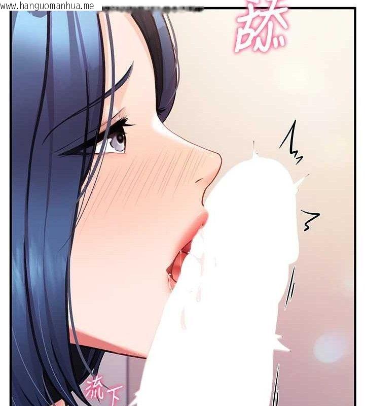 韩国漫画报告女班长:一根突起韩漫_报告女班长:一根突起-第4话-我来帮你破处在线免费阅读-韩国漫画-第118张图片