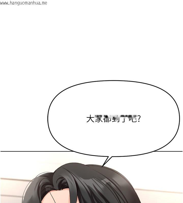 韩国漫画鲁蛇社畜的金手指韩漫_鲁蛇社畜的金手指-第22话-重回职场的人妻前辈在线免费阅读-韩国漫画-第163张图片