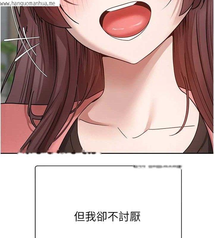 韩国漫画币转人生韩漫_币转人生-第26话-尽情纵欲的生活在线免费阅读-韩国漫画-第125张图片