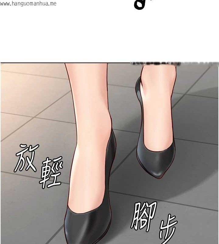韩国漫画鲁蛇社畜的金手指韩漫_鲁蛇社畜的金手指-第24话-初尝乳汁的美味!在线免费阅读-韩国漫画-第24张图片