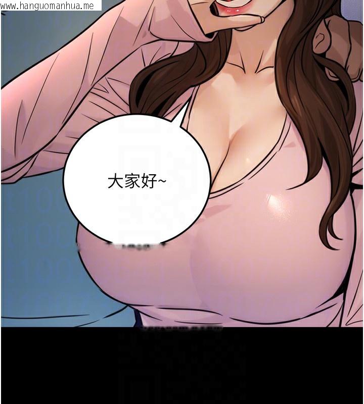 韩国漫画公务员的桃色副业韩漫_公务员的桃色副业-第21话-想不到妳这么骚?!在线免费阅读-韩国漫画-第77张图片