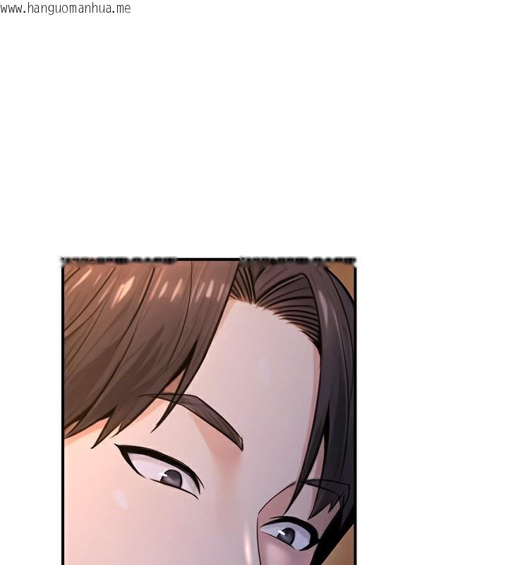韩国漫画公务员的桃色副业韩漫_公务员的桃色副业-第22话-为什么你能控制我的跳蛋?在线免费阅读-韩国漫画-第145张图片